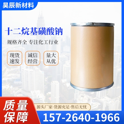 十二烷基磺酸钠