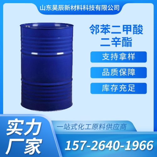 邻苯二甲酸二辛酯